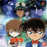 Meitantei Conan: 3-Jin No Meitantei - JP PlayStation