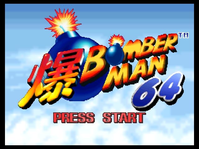 Bomberman 64 - Nintendo 64
