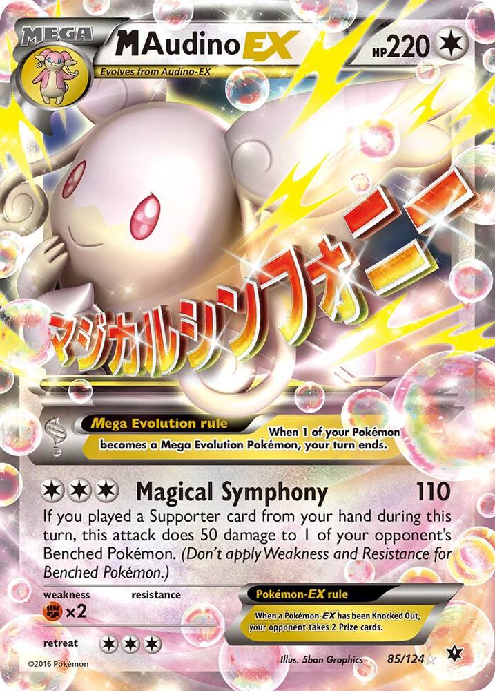 M Audino EX (85/124) [XY - Fates Collide]