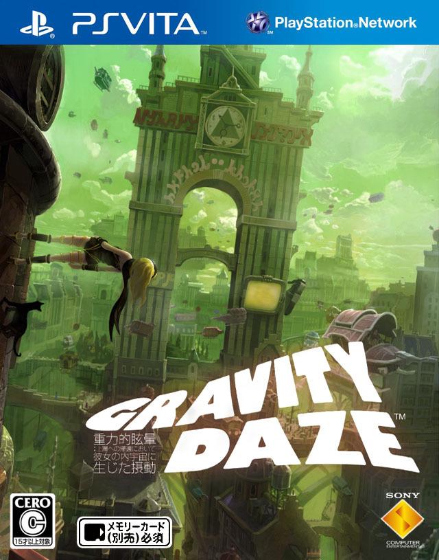 Gravity Daze - JP Playstation Vita