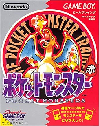 Pokemon Red Version - JP Game Boy