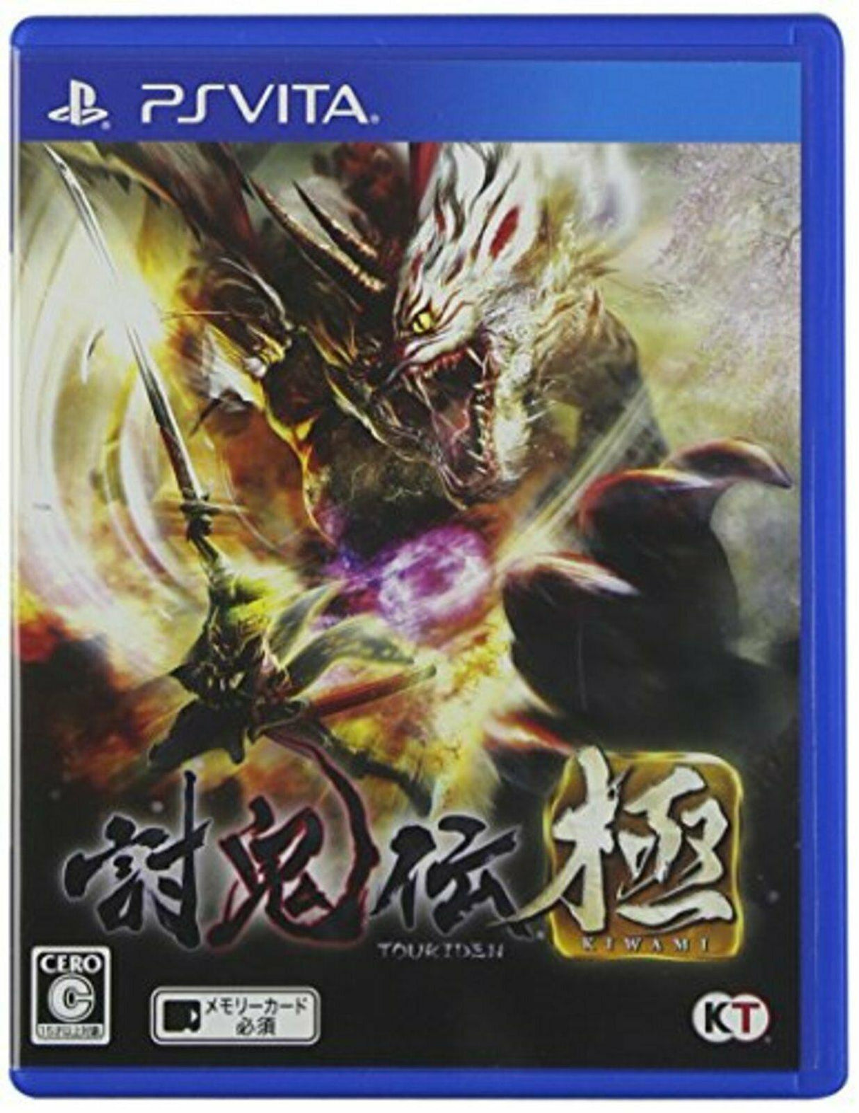 Toukiden: Kiwami - JP Playstation Vita