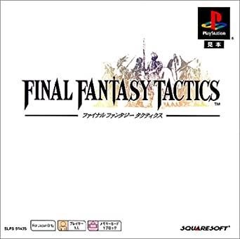 Final Fantasy Tactics - JP PlayStation