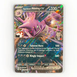 Team Rocket's Nidoking ex - 119/182 (119/182) [Prize Pack Series Cards]