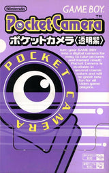 Pocket Camera (Japanese Game Boy Camera)