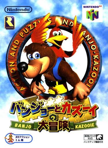 Banjo-Kazooie - JP Nintendo 64