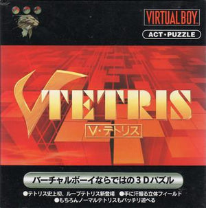 V-Tetris - JP Virtual Boy