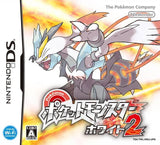 Pokemon White Version 2 - JP Nintendo DS