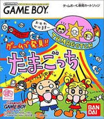 Game de Hakken: Tamagotchi - JP Game Boy