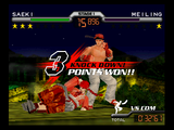Fighter Destiny 2 - Nintendo 64