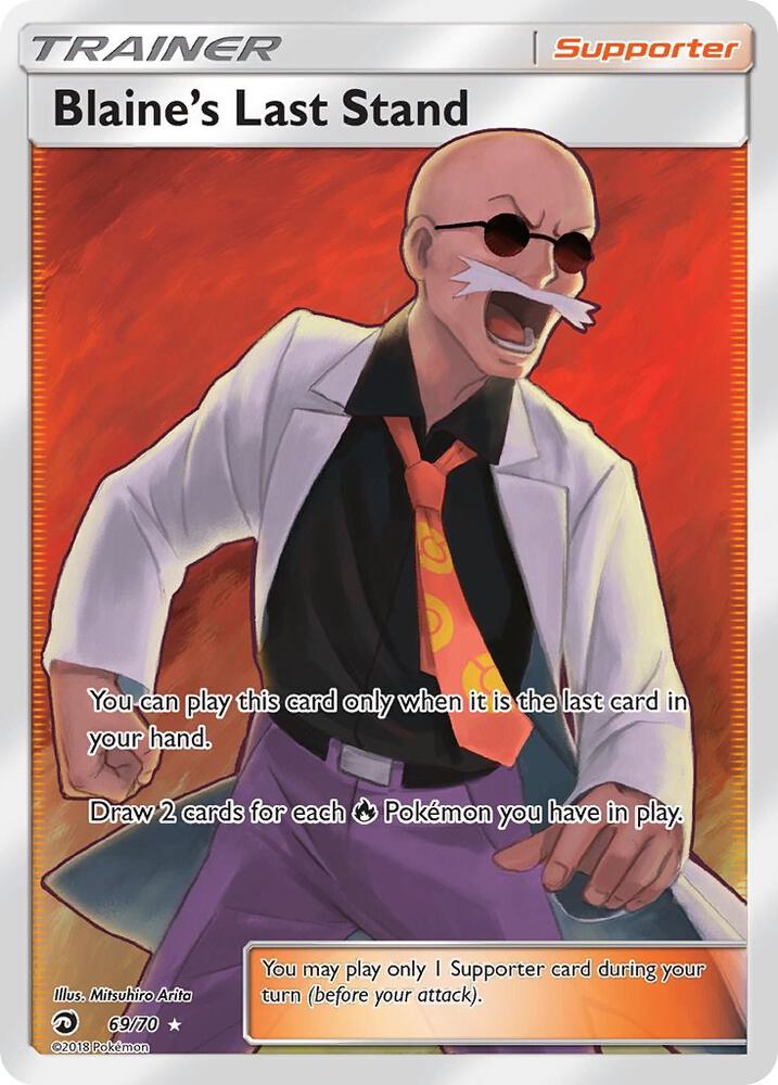 Blaine's Last Stand (Full Art) (69/70) [Dragon Majesty]