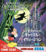 Castle Of Illusion Starring Mickey Mouse - JP SEGA Game Gear