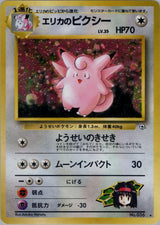 Erika's Clefable () [Leaders' Stadium]