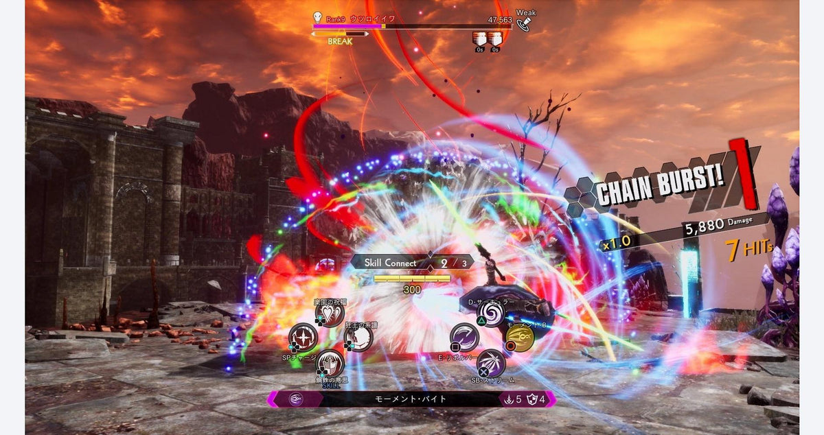 Sword Art Online: Last Recollection - PlayStation 5