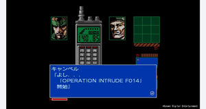 Metal Gear Solid: Master Collection Vol.1 - PlayStation 5