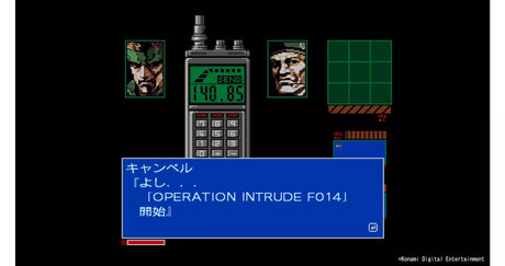 Metal Gear Solid: Master Collection Vol.1 - Nintendo Switch