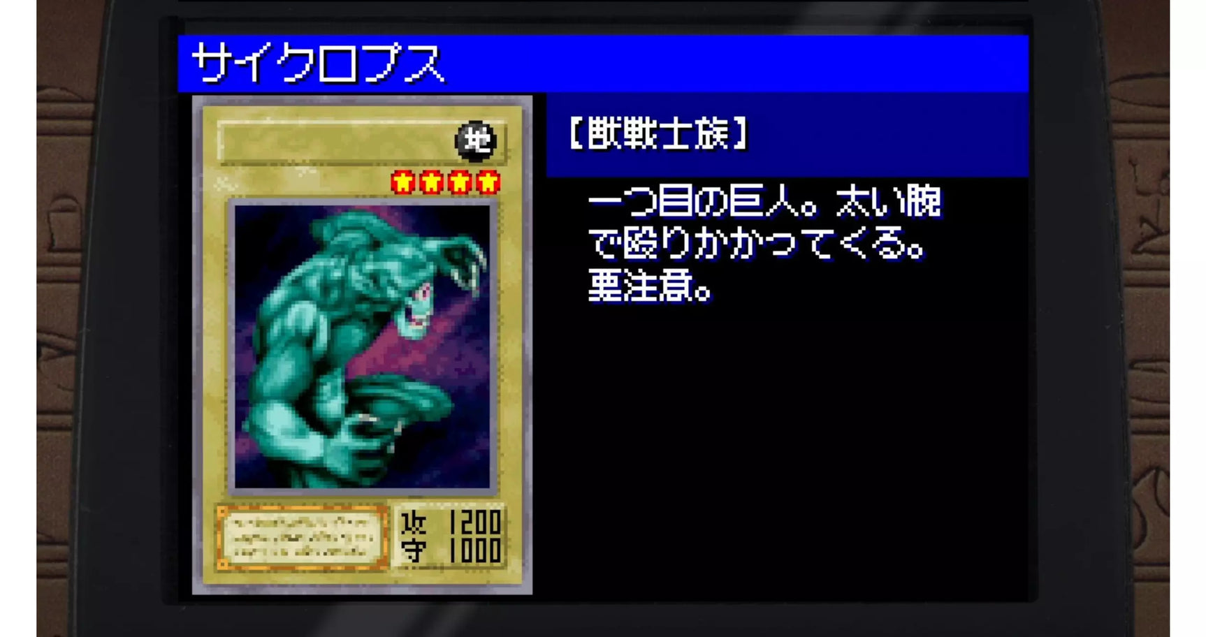 Yu-Gi-Oh! EARLY DAYS COLLECTION - Nintendo Switch