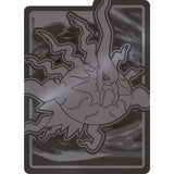 Pokemon TCG: Mega Evolution - Pitch Black Elite Trainer Box