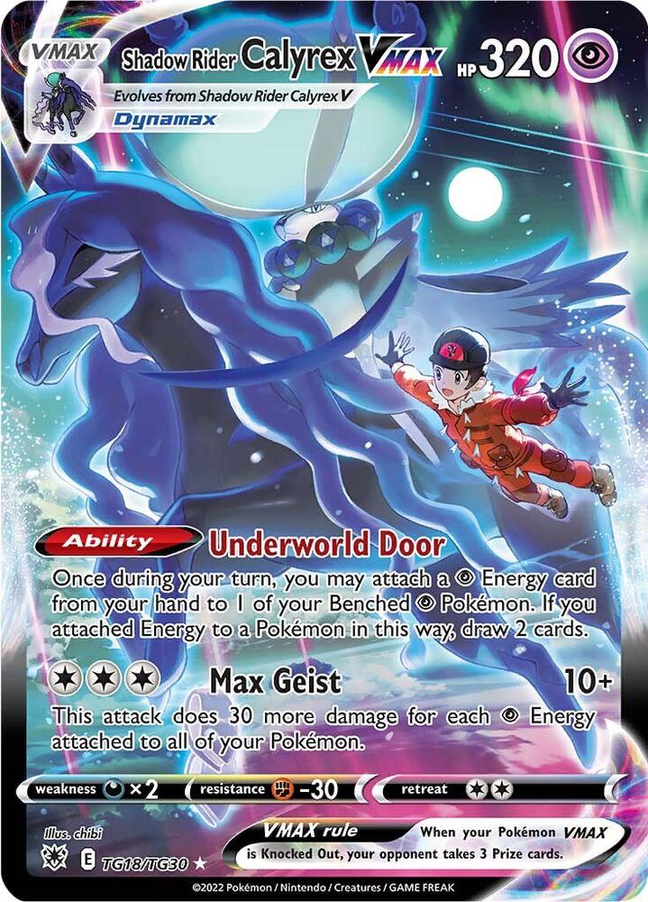 Shadow Rider Calyrex VMAX (TG18/TG30) [SWSH10: Astral Radiance Trainer Gallery]