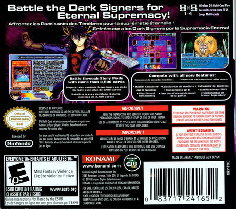 Yu-Gi-Oh!: 5D's World Championship 2010 - Reverse of Arcadia - Nintendo DS