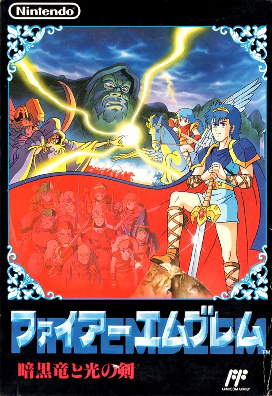 Fire Emblem: Shadow Dragon & the Blade of Light - Famicom