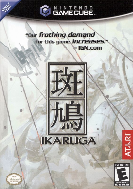 Ikaruga - GameCube