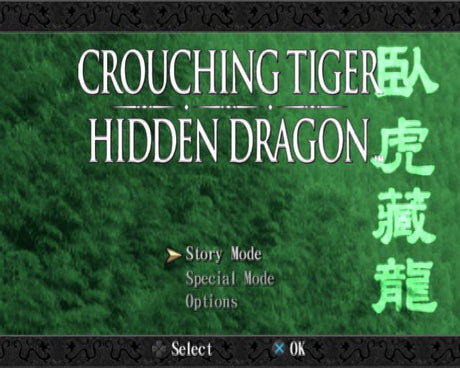 Crouching Tiger Hidden Dragon - PlayStation 2