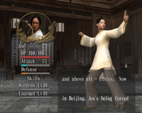 Crouching Tiger Hidden Dragon - PlayStation 2
