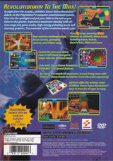 Dance Dance Revolution: DDRMAX - PlayStation 2