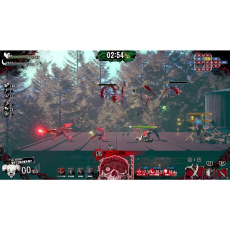 Hotel Barcelona - PlayStation 5