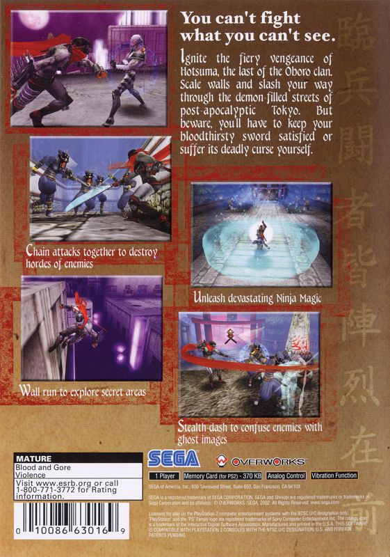 Shinobi - PlayStation 2