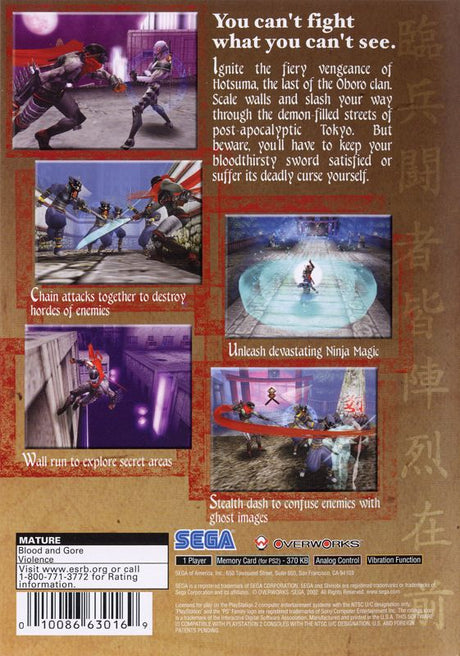 Shinobi - PlayStation 2