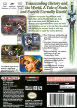 SoulCalibur II - GameCube