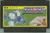 Xevious - Famicom