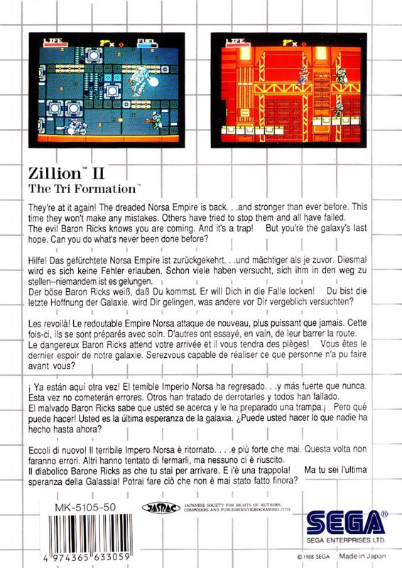 Zillion II: The Tri Formation - SEGA Master System