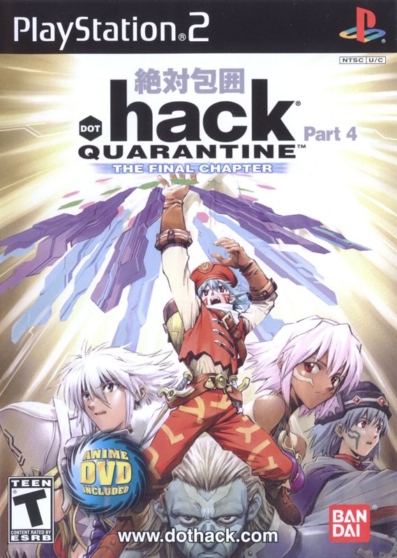 .hack//Quarantine: Part 4 - PlayStation 2