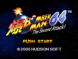 Bomberman 64: The Second Attack! - Nintendo 64