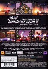 Midnight Club II - PlayStation 2