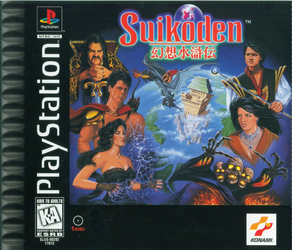 Suikoden - PlayStation