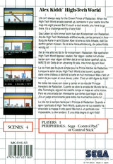 Alex Kidd: High-Tech World - Sega Master System