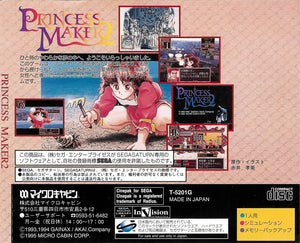 Princess Maker 2 - JP Sega Saturn