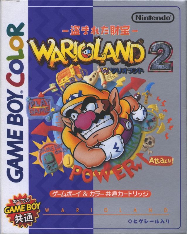 Wario Land 2 - JP Game Boy Color