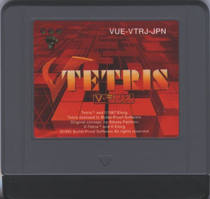 V-Tetris - JP Virtual Boy