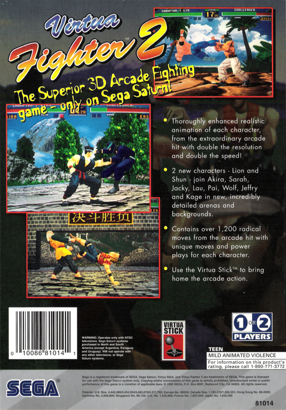 Virtua Fighter 2 - SEGA Saturn