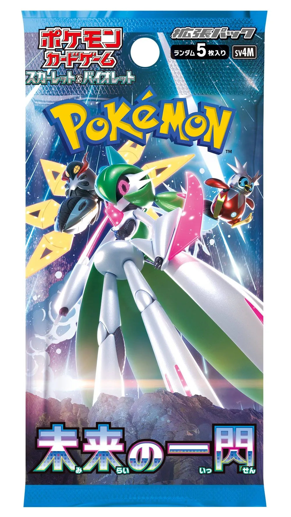 Pokemon TCG JP: Scarlet & Violet - Future Flash Expansion Booster Pack