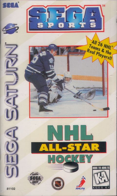 NHL All-Star Hockey - SEGA Saturn