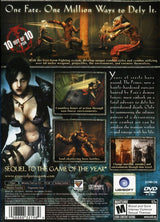 Prince of Persia: Warrior Within - PlayStation 2