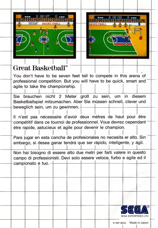 Great Basketball - Sega Master System
