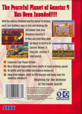 Gunstar Heroes - SEGA Genesis