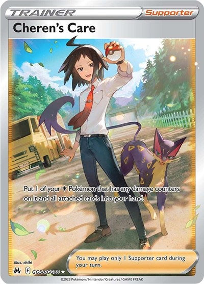 Cheren's Care (GG58/GG70) [SWSH: Crown Zenith: Galarian Gallery]